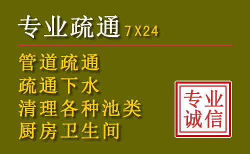 昭通污水池清理抽污案例