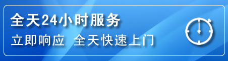 昭通24小时管道清理电话