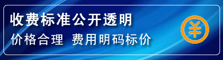 昭通高压清洗管道怎么收费