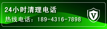 昭通疏通下水管道电话
