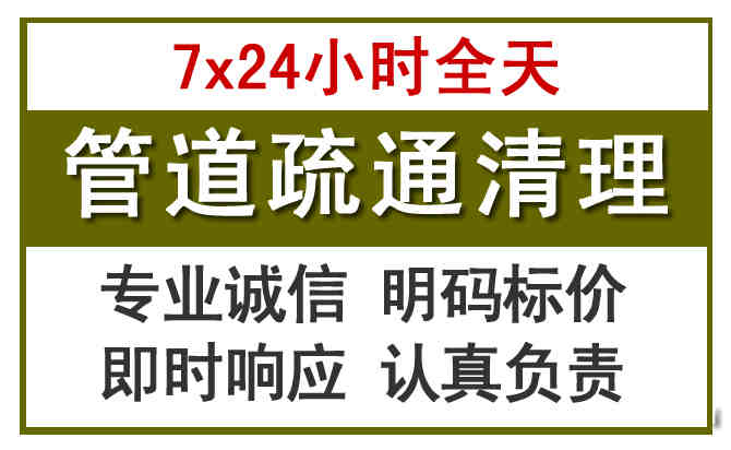 昭通沉淀池清理