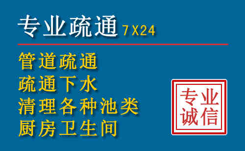 昭通科技助力下的2026年夏季窨井管道疏通的新特点