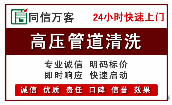 昭通河道清理
